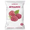 Удобрение Ягодное 0,9кг