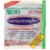 Микроудобрение "Фитоспорин-М" супер-универсальное, быстрорастворимое, паста, 100 г