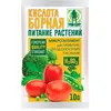 Кислота борная 10г
