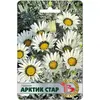 Семена Газания Арктик Стар (а/ф Биотехника)