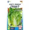 Семена Капуста Пекинская Гранат (а/ф Семена Алтая)