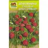 Семена Земляника Барон Солемахер 0,05 г (а/ф Наш сад)