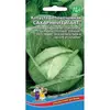 Семена Капуста белокочанная Сахарный гигант (а/ф Уральский Дачник)