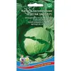Семена Капуста белокочанная Чудо на засол F1 (а/ф Уральский Дачник)