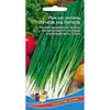 Семена Лук на зелень Лучок на пучок (а/ф Уральский Дачник)