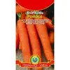Семена Морковь Ромоса (а/ф Плазменные семена)