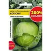 Семена Капуста белокочанная Июньская (1,5г. а/ф Русский Огород)