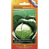 Семена Капуста белокочанная Нозоми F1 (20шт. а/ф Русский Огород)