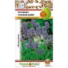 Семена Котовник Голубой ковер (0,02г. а/ф Русский Огород)