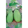 Семена Баклажан Изумрудный F1 (а/ф Седек)
