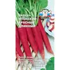 Семена Дайкон Японский Красный Длинный (а/ф Седек)
