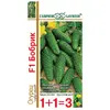 Семена Огурец Бобрик F1 серия 1+1/20 шт. корнишон (а/ф Гавриш)