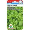 Семена Базилик Пикантный (а/ф Сибирский Сад)