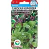 Семена Базилик Тайская королева (а/ф Сибирский Сад)