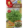 Семена Микрозелень Редис (а/ф Аэлита)
