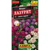 Семена Иберис Лазурит, смесь сортов (а/ф Аэлита)