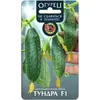 Семена Огурец Тундра F1 (не сдаваться в темноте) (а/ф Биотехника)