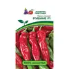 Семена Перец Рубине F1 (А/Ф Партнер)
