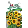 Семена Подсолнечник Декоративный Амалфи Голден F1 (А/Ф Партнер)
