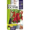 Семена Перец Острый Остряк (а/ф Семена Алтая)