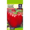 Семена Перец Ранний Сибиряк (а/ф Семена Алтая)