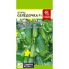 Семена Огурец Селедочка F1 (а/ф Семена Алтая)