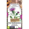 Семена Расторопша Пятнистая Здравница (а/ф Семена Алтая)
