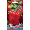 Семена Перец сладкий Гигант красный F1 (а/ф Уральский Дачник)