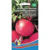 Семена Редька Сахарная голова - китайская (а/ф Уральский Дачник)