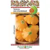 Семена Патиссон НЛО Оранжевый (1г. а/ф Русский Огород)
