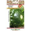 Семена Патиссон ШАРТРЕЗ F1 (1г. а/ф Русский Огород)