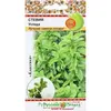 Семена Стевия Услада (7шт. а/ф Русский Огород)