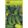 Семена Огурец Либелле F1 0,5 г (а/ф Наш сад)