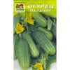 Семена Огурец Пальчик 0,5 г (а/ф Наш сад)