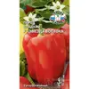 Семена Перец сладкий Звезда Востока Белая в Красном F1 (а/ф Седек)
