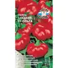 Семена Перец сладкий Ольга F1 (а/ф Седек)