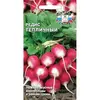 Семена Редис Тепличный (а/ф Седек)