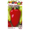 Семена Перец Сладкий Богатырь ХИТх3 (а/ф Гавриш)