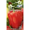Семена Перец Сладкий Звезда Востока F1 (а/ф Седек)