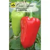 Семена Перец Сладкий Квинта F1 (а/ф Семко)