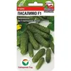 Семена Огурец Пасалимо F1 5шт (а/ф Сибирский Сад)