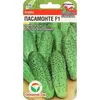 Семена Огурец Пасамонте F1 5шт (а/ф Сибирский Сад)