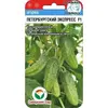 Семена Огурец Петербургский экспресс F1 7шт (а/ф Сибирский Сад)