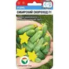 Семена Огурец Сибирский скороход F1 7шт (а/ф Сибирский Сад)