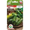 Семена Огурец Спино F1 5шт (а/ф Сибирский Сад)