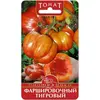 Семена Томат Фаршировочный тигровый (а/ф Биотехника)