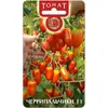 Семена Томат Черрипальчики F1 (а/ф Биотехника)