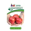 Семена Томат Малиновая империя F1 (А/Ф Партнер)