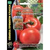 Семена Томат Красная Гвардия F1 (а/ф Уральский Дачник)