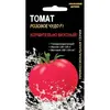 Семена Томат Розовое чудо F1 (а/ф Уральский Дачник)